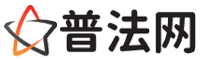 潮州律师网-潮州法律咨询,潮州离婚律师,潮州刑事律师,潮州房产律师,潮州法律顾问,潮州律师事务所